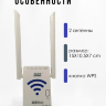 Усилитель Wi-Fi сигнала, репитер, точка доступа, 300Mbps, ALFA R312 l Фото 3