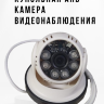Купольная аналоговая AHD 1Mpx камера видеонаблюдения внутреннего исполнения, AK-101-6 | Фото 1