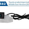 Штатная камера заднего вида для Toyota Prado 120, модель CP6582, фото 1