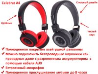 Стильные полноразмерные беспроводные наушники со съемным AUX кабелем, Celebrat A4 Стильные полноразмерные беспроводные наушники со съемным AUX кабелем, Celebrat A4