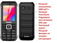 Мобильный телефон на три Sim-карты с функцией PowerBank, ID03Р Мобильный телефон на три Sim-карты с функцией PowerBank, ID03Р