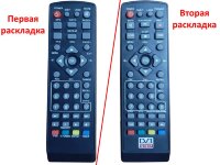 Пульт для эфирных ресиверов DVB-T2 T3 T5 T7 Пульт для эфирных ресиверов DVB-T2 T3 T5 T7