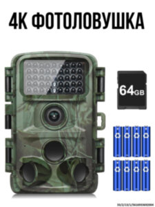 4K Фотоловушка KJK 229 Trial Camera 4K Фотоловушка KJK 229 Trial Camera