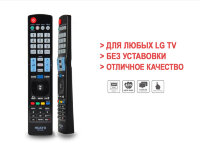 Универсальный пульт для телевизоров LG HUAYU RM-L930+ Универсальный пульт для телевизоров LG HUAYU RM-L930+