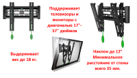 Настенный кронштейн/крепление для телевизоров/мониторов 17"-37", Модель E1-T Настенный кронштейн/крепление для телевизоров/мониторов 17"-37", Модель E1-T