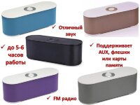Беспроводная портативная Bluetooth колонка + MP3 + FM, Soloda S207 Беспроводная портативная Bluetooth колонка + MP3 + FM, Soloda S207