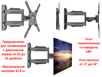 Настенный кронштейн/крепление для телевизоров/мониторов 32"-55" с функцией поворота и наклона, KALOC X4 Настенный кронштейн/крепление для телевизоров/мониторов 32"-55" с функцией поворота и наклона, KALOC X4