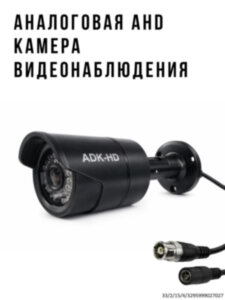 Аналоговая AHD 1.0MP камера видеонаблюдения уличного исполнения, NA-305 Аналоговая AHD 1.0MP камера видеонаблюдения уличного исполнения, NA-305