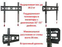 Настенный кронштейн/крепление для телевизоров/мониторов 32"-55", Модель D2-F Настенный кронштейн/крепление для телевизоров/мониторов 32"-55", Модель D2-F