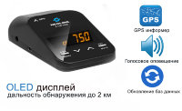 Стильный, информативный радар детектор (Антирадар) с GPS модулем и OLED дисплеем, Neoline X-COP 5500 Стильный, информативный радар детектор (Антирадар) с GPS модулем и OLED дисплеем, Neoline X-COP 5500