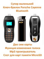 Супер маленький мобильный телефон в виде ключа-брелока Porsche Cayenne, Mini Phone BM90 Супер маленький мобильный телефон в виде ключа-брелока Porsche Cayenne, Mini Phone BM90