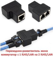 Переходник-разветвитель мини коммутатор с 1 RJ45/LAN на 2 RJ45/LAN Переходник-разветвитель мини коммутатор с 1 RJ45/LAN на 2 RJ45/LAN