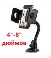 Универсальный регулируемый автомобильный держатель для смартфонов и планшетов на стекло, 06S Универсальный регулируемый автомобильный держатель для смартфонов и планшетов на стекло, 06S