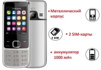 Мобильный телефон в металлическом корпусе, дизайн Nokia 6700, ID342 Мобильный телефон в металлическом корпусе, дизайн Nokia 6700, ID342