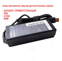 PA-1900-081 Универсальный блок питания для ноутбуков Lenovo, 20V, 4.5A, 90W, прямоугольный разъем PA-1900-081 Универсальный блок питания для ноутбуков Lenovo, 20V, 4.5A, 90W, прямоугольный разъем