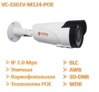 Вариофокальная IP 2.0 Mpx камера видеонаблюдения уличного исполнения VC-3361V-M124-POE Вариофокальная IP 2.0 Mpx камера видеонаблюдения уличного исполнения VC-3361V-M124-POE