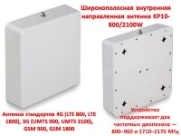 Широкополосная внутренняя антенна стандартов 4G (LTE 800, LTE 1800), 3G (UMTS 900, UMTS 2100), GSM 900, GSM 1800, модель KP10-800/2100W Широкополосная внутренняя антенна стандартов 4G (LTE 800, LTE 1800), 3G (UMTS 900, UMTS 2100), GSM 900, GSM 1800, модель KP10-800/2100W