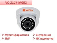 Мультиформатная AHD/TVI/CVI/CVBS 1Mpx камера видеонаблюдения внутреннего исполнения VC-2207-M002 Мультиформатная AHD/TVI/CVI/CVBS 1Mpx камера видеонаблюдения внутреннего исполнения VC-2207-M002