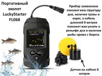 Портативный эхолот, LuckyStarter FL068 Портативный эхолот, LuckyStarter FL068