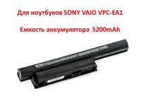 Аккумулятор для ноутбуков SONY VAIO VPC-EA1 (VGP-BPS22) 10.8V 5200mAh Аккумулятор для ноутбуков SONY VAIO VPC-EA1 (VGP-BPS22) 10.8V 5200mAh