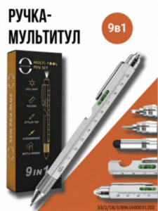 Ручка-мультитул Multitool Pen 9-in-1 (шариковая ручка + линейка + отвертка плоская и крестовая + открывалка для бутылок + стилус + уровень + фонарик), серая Ручка-мультитул Multitool Pen 9-in-1 (шариковая ручка + линейка + отвертка плоская и крестовая + открывалка для бутылок + стилус + уровень + фонарик), серая