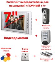 Комплект видео домофона для помещений, «Полный «7» Комплект видео домофона для помещений, «Полный «7»