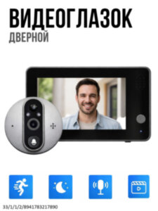 Беспроводной Wi-Fi видеоглазок с функцией записи видео и онлайн просмотра с любого мобильного устройства, модель ED-500PA Беспроводной Wi-Fi видеоглазок с функцией записи видео и онлайн просмотра с любого мобильного устройства, модель ED-500PA