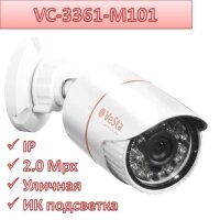 IP 2.0 Mpx камера видеонаблюдения уличного исполнения VC-3361-M101 IP 2.0 Mpx камера видеонаблюдения уличного исполнения VC-3361-M101