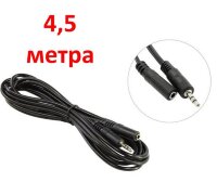 Кабель удлинительный 3.5 mm jack - 3.5 mm jack, 4,5 метра Кабель удлинительный 3.5 mm jack - 3.5 mm jack, 4,5 метра