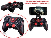Беспроводной универсальный игровой геймпад / джойстик, S3 Беспроводной универсальный игровой геймпад / джойстик, S3