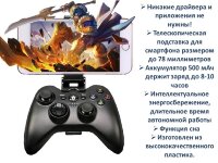 Беспроводной универсальный игровой геймпад / джойстик, FIGHTING PAD C9 Беспроводной универсальный игровой геймпад / джойстик, FIGHTING PAD C9