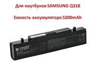 Аккумулятор для ноутбуков SAMSUNG Q318 (AA-PB9NC6B, SG3180LH) 11.1V 5200mAh Аккумулятор для ноутбуков SAMSUNG Q318 (AA-PB9NC6B, SG3180LH) 11.1V 5200mAh