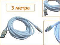 Кабель microUSB - USB, 3 метра, модель V8 Кабель microUSB - USB, 3 метра, модель V8
