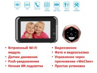Беспроводной WiFi видеоглазок/видеозвонок с датчиком движения, звонком и аккумулятором 3600мАч, W066 Беспроводной WiFi видеоглазок/видеозвонок с датчиком движения, звонком и аккумулятором 3600мАч, W066