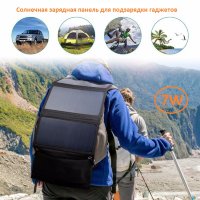 Портативная раскладная солнечная зарядная панель для мобильных устройств, SL 7WB Портативная раскладная солнечная зарядная панель для мобильных устройств, SL 7WB