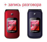 Телефон раскладушка с дополнительным внешним экраном, кнопкой SOS и функцией записи разговора, ID0233 Телефон раскладушка с дополнительным внешним экраном, кнопкой SOS и функцией записи разговора, ID0233