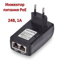 Инжектор питания PoE 24В, 1A, модель XLY-2401 Инжектор питания PoE 24В, 1A, модель XLY-2401