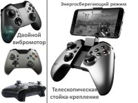 Беспроводной универсальный игровой джойстик с двойным вибромотором, IPEGA PG- 9062S Беспроводной универсальный игровой джойстик с двойным вибромотором, IPEGA PG- 9062S