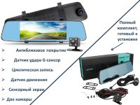 Автомобильный видеорегистратор зеркало заднего вида с двумя камерами и 7"дюймовым сенсорным экраном, Jarvis JS-12 Автомобильный видеорегистратор зеркало заднего вида с двумя камерами и 7"дюймовым сенсорным экраном, Jarvis JS-12