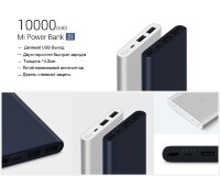 Внешний аккумулятор PowerBank + быстрая зарядка + 2USB, MI POWER BANK 2I 10000MAH Внешний аккумулятор PowerBank + быстрая зарядка + 2USB, MI POWER BANK 2I 10000MAH